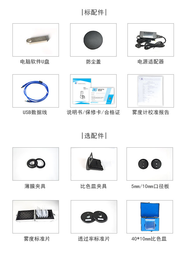 1691028449699393.jpg 110-peijian.jpg