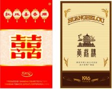 彩譜科技分光測色儀CS-610應(yīng)用于煙標顏色檢測